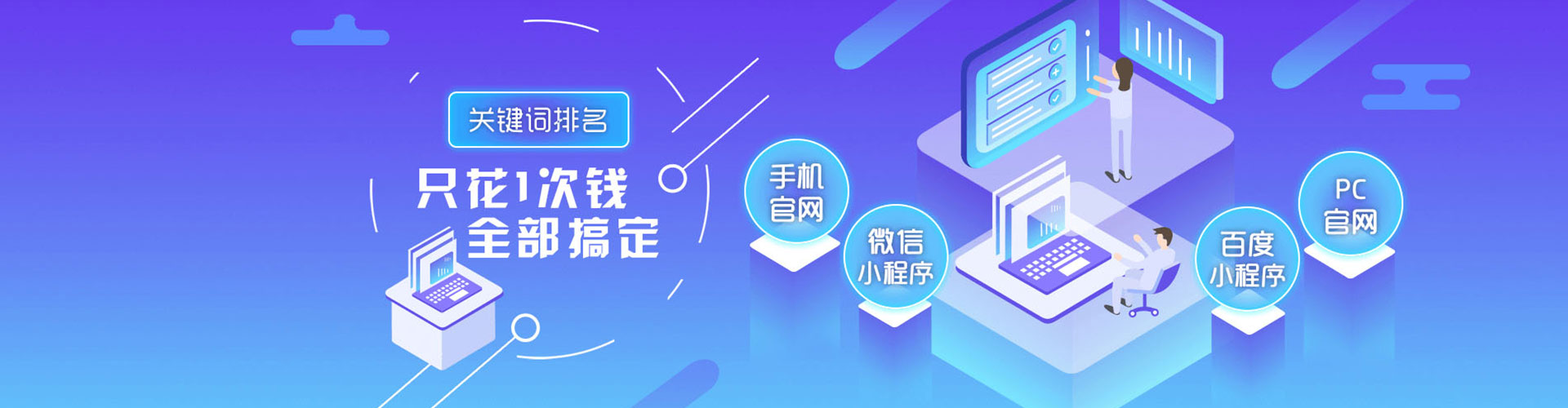 高淳sem托管