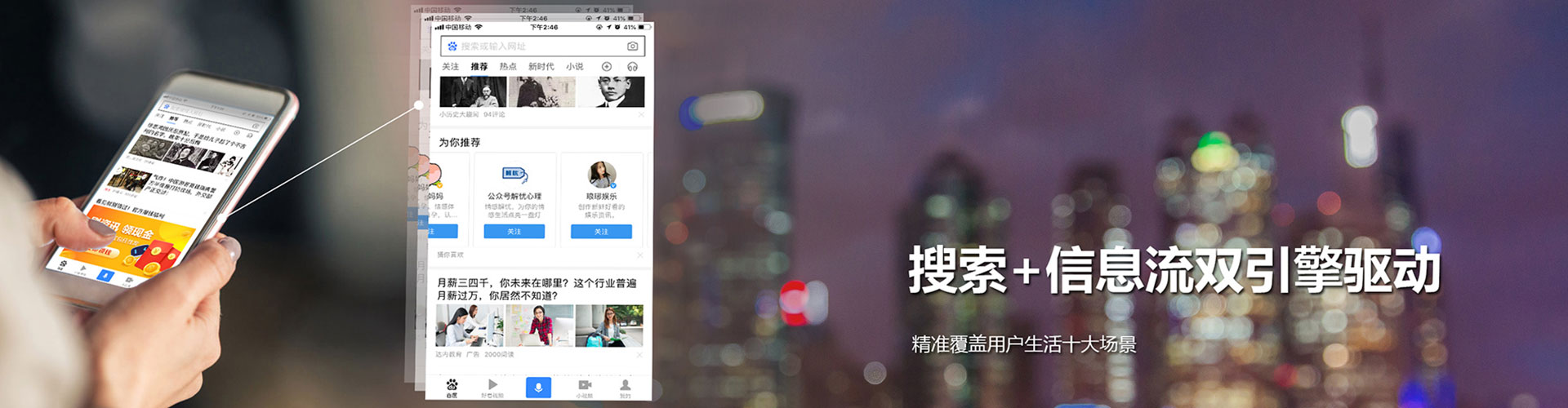 高淳百度竞价赚钱