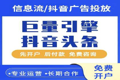 百度推广收费标准详解及案例分享