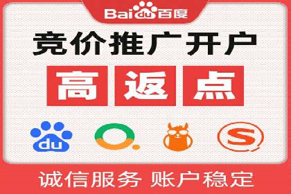 信息流开户攻略：轻松掌握开户技巧