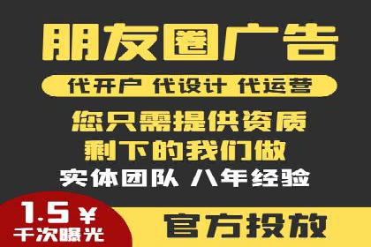 百度SEM竞价推广的实战经验：某餐饮品牌如何提升品牌知名度